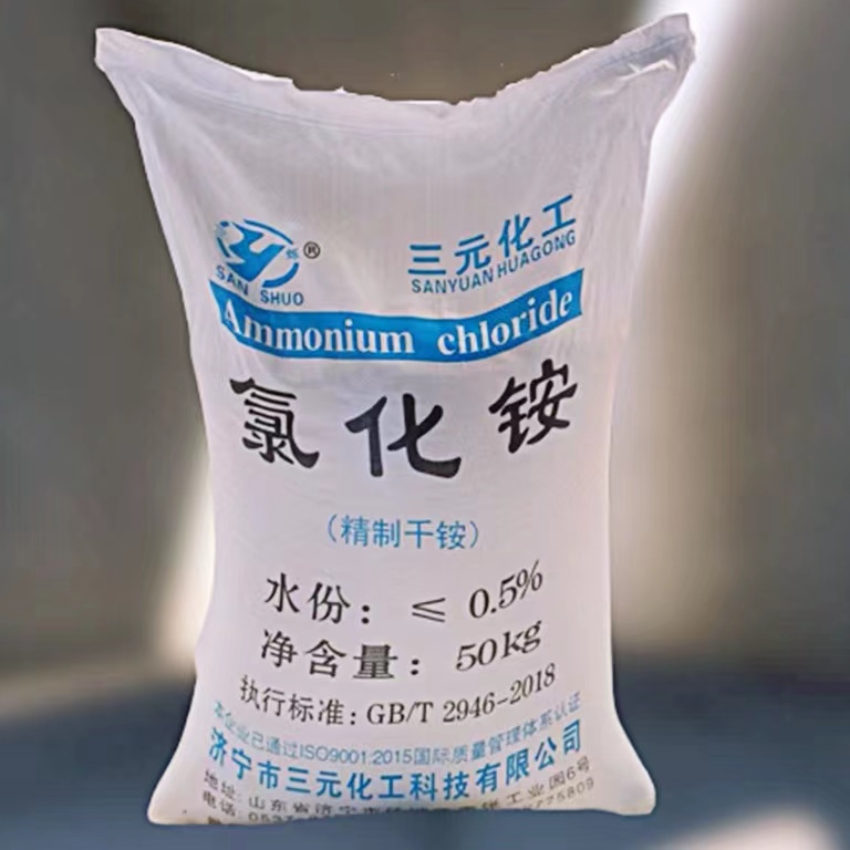 電池氯（lǜ）化銨